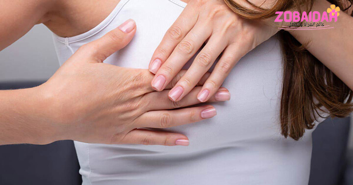 اسباب ألم الثدي عند النساء